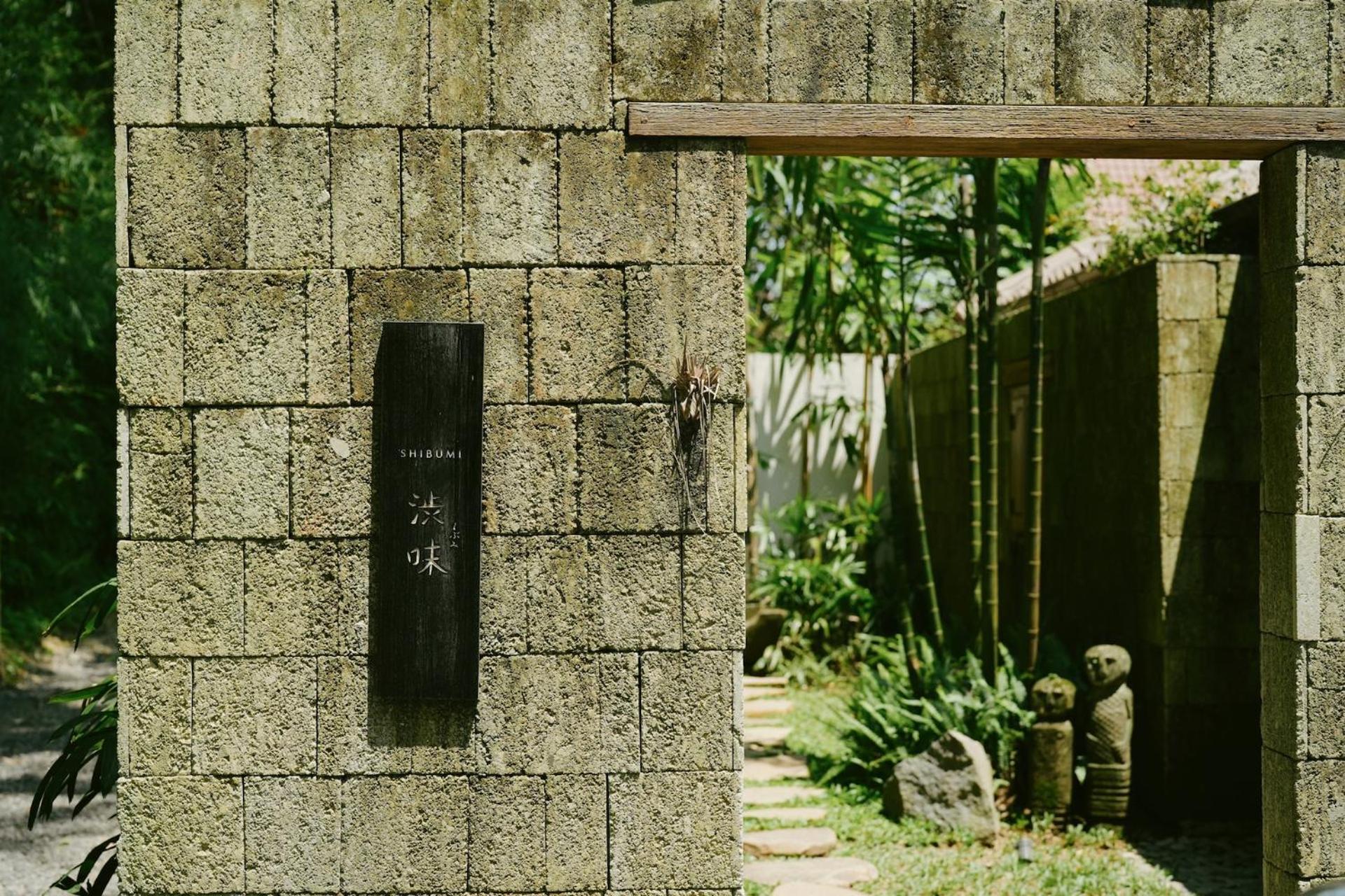 Shibumi - Ubud Dış mekan fotoğraf
